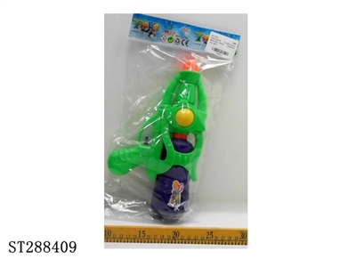 WATER GUN - ST288409