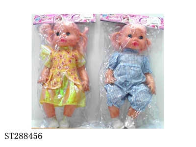 DOLL WITH IC - ST288456