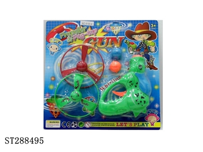 GUN PLAY SET - ST288495