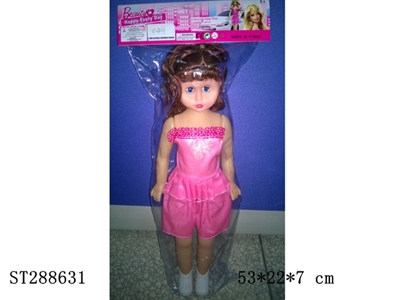 DOLL - ST288631