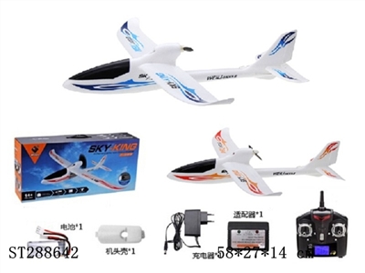 2.4G R/C SKY-KING GLIDER - ST288642