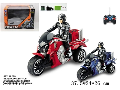 1:10三轮遥控概念摩托车 蓝/红 二色混装，27频率，充电器110V，2脚扁 (包电) - ST288646