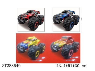 1:8 遥控四通超大轮攀爬（电池12V,600毫安镍镉电池，27频率，充电器110V，2脚扁） - ST288649