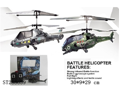 3.5CH R/C COMBAT BATTLE HELICOPTER WITH GYROSCOPE - ST288659