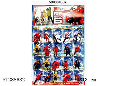 OPP袋装3-3.5吋超能陆战队公仔（20袋/大板） - ST288682