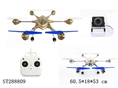 2.4G 6-AXIS GYROCOPE R/C QUADCOPTER WITH 200W CAMERA+4G MEMORY CARD - ST288809