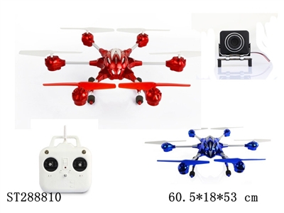 2.4G 6-AXIS GYROCOPE R/C QUADCOPTER WITH 200W CAMERA+4G MEMORY CARD - ST288810