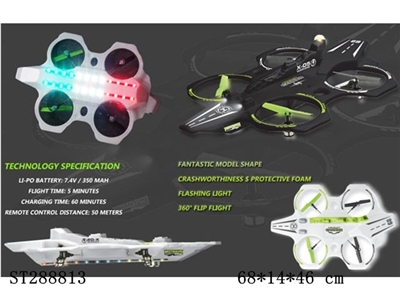 2.4G R/C SKY CRUISER QUADCOPTER - ST288813