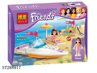 Friends女孩积木 - ST288917