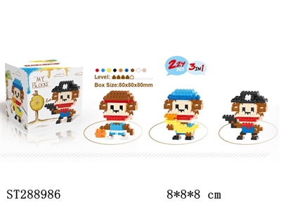 3 IN 1 PAUL FRANK BULIDING BLOCK (224PCS) - ST288986
