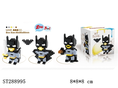 3 IN 1 BATMAN BULIDING BLOCK (235PCS) - ST288995