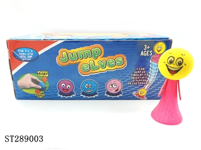 BOUNCE QQ - ST289003