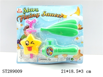 PULL STRING PLANE - ST289009