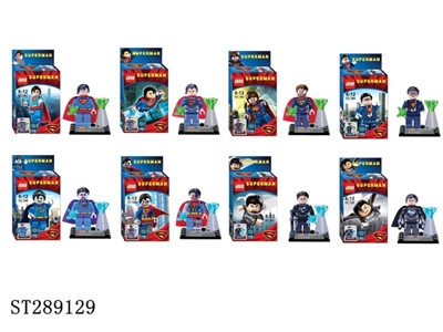 SUPERMAN BUILDING BLOCK - ST289129