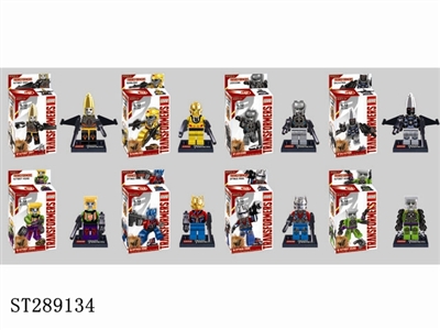 TRANSFORMERS BUILDING BLOCK - ST289134