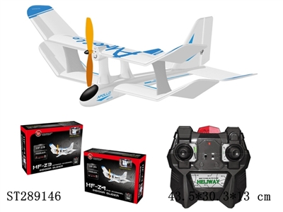 INFRARED R/C INDOOR GILDER - ST289146