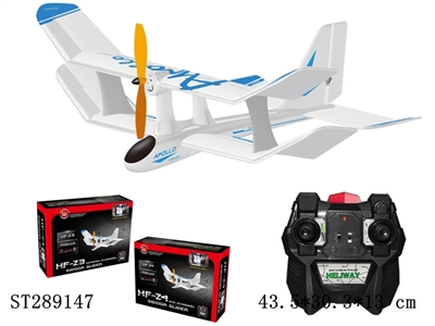 2.4G R/C INDOOR GILDER - ST289147