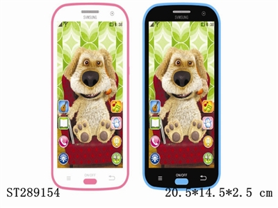 PHONE WITH FUNCTIONS (DOG) - ST289154