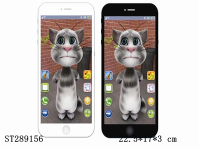 PHONE WITH FUNCTIONS (TOM CAT) - ST289156