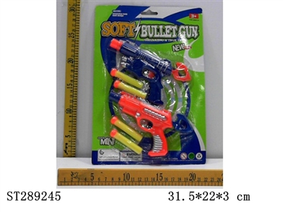 EVA SOFT BULLET GUN - ST289245