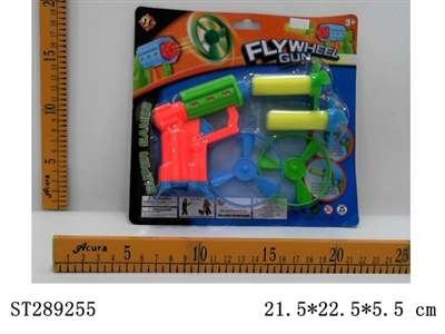 SOFT BULLET GUN - ST289255
