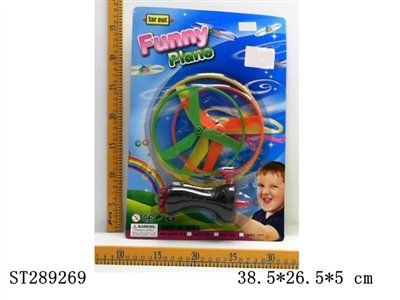 FLYING DISC - ST289269