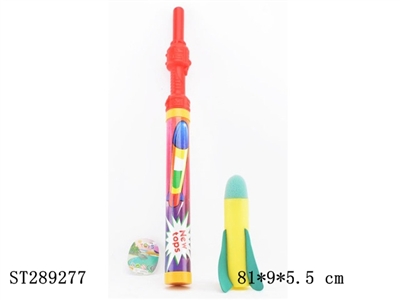 ROCKET SET - ST289277