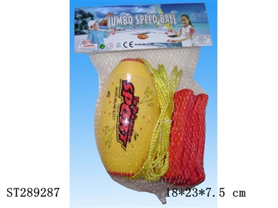 FLY BALL WITH LINE - ST289287
