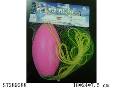FLY BALL WITH LINE - ST289288