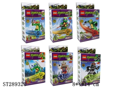 NINJA TURTLES BUILDING BLOCK (MIXED 6 KINDS) - ST289320