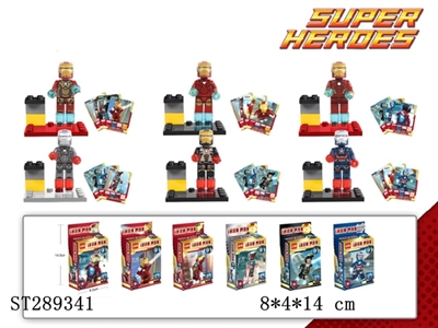 IRON MAN BUILDING BLOCK - ST289341