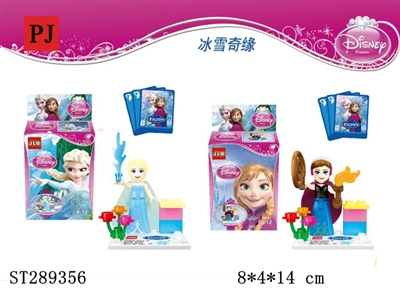FROZEN QUEEN 2 BUILDING BLOCK - ST289356