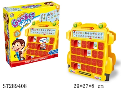 GUESS GAME - ST289408