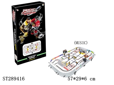 SMALL HOCKEY TABLE WITH LIGHT & MUSIC & SCORE INDICATOR (HAND PULL) - ST289416