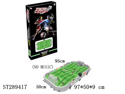 BIG FOOTBALL GAME (HAND PULL) - ST289417