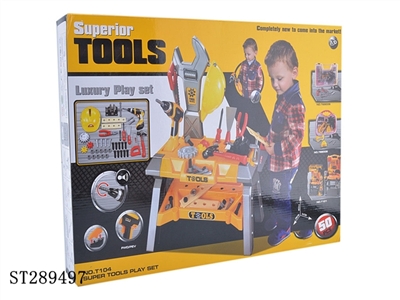 B/O TOOL SET  - ST289497