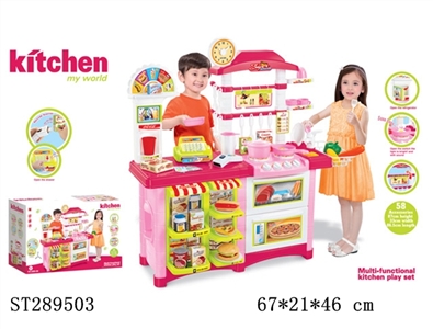 KITCHEN TABLE & CASH REGISTER SCANNERS WITH LIGHT MUSIC ( BATTERY NOT INCLUDED ) - ST289503