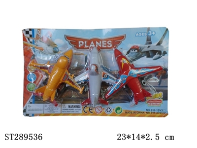 FREE WHEEL PLANE(3PCS/SET) - ST289536