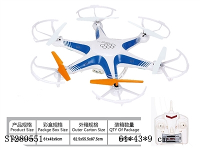 2.4G六轴陀螺仪飞行器  - ST289551