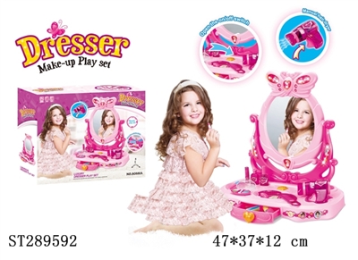MAKE-UP TABLE - ST289592