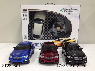 四通小方向盘带充电车 1:16 - ST289601