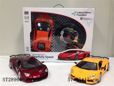 四通方向盘带充电车 1:12 - ST289606