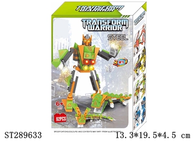 3 IN 1 BUILDING BLOCK(STEEL)/92PCS - ST289633