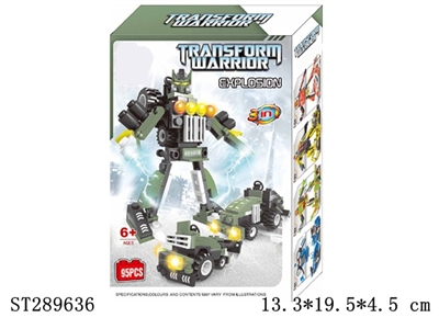 3 IN 1 BUILDING BLOCK(EXPLOSION)/95PCS - ST289636