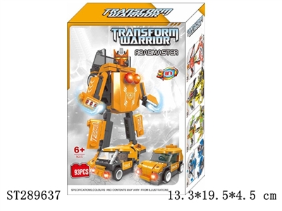 3 IN 1 BUILDING BLOCK(ROADMASTER)/93PCS - ST289637