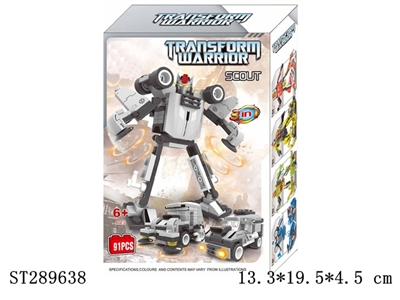 3 IN 1 BUILDING BLOCK(SCOUT)/91PCS - ST289638