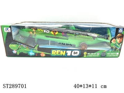 BEN10 2通落地遥控飞机 有音乐带六灯 - ST289701