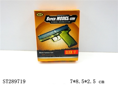 ASSEMBLY MINI GUN - ST289719