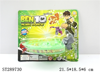WIND-UP BOAT - ST289730