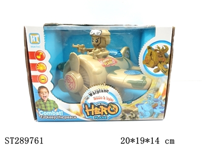 迷彩卡通飞机坐军人 - ST289761